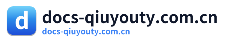 docs-qiuyouty.com.cn Logo